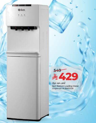 available at LULU Hypermarket in KSA, Saudi Arabia, Saudi - Al Khobar