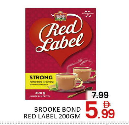 Mango available at مانجو هايبرماركت in الإمارات العربية المتحدة , الامارات - دبي