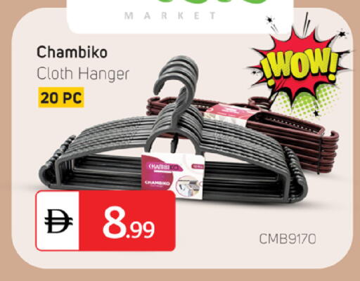 available at سوق طلال in الإمارات العربية المتحدة , الامارات - أبو ظبي