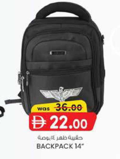 available at صفا هايبر in الإمارات العربية المتحدة , الامارات - ٱلْعَيْن‎