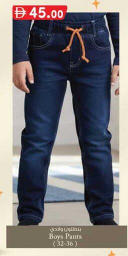 available at صفا هايبر in الإمارات العربية المتحدة , الامارات - ٱلْعَيْن‎