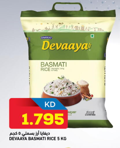 available at أونكوست in الكويت - محافظة الأحمدي