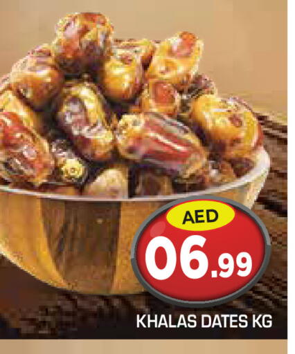 available at سنابل بني ياس in الإمارات العربية المتحدة , الامارات - أم القيوين‎