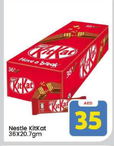 available at مارك & سيف in الإمارات العربية المتحدة , الامارات - دبي