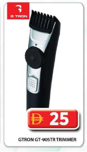 available at جراند هايبر ماركت in الإمارات العربية المتحدة , الامارات - الشارقة / عجمان