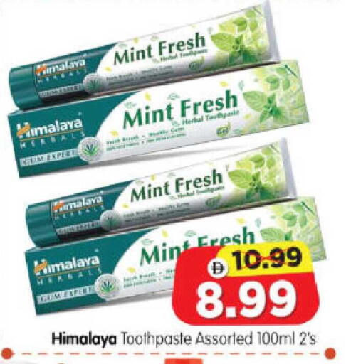 Mint available at هايبر ماركت المدينة in الإمارات العربية المتحدة , الامارات - أبو ظبي