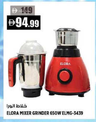 available at هاشم هايبرماركت in الإمارات العربية المتحدة , الامارات - الشارقة / عجمان