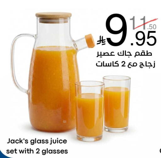 available at نسيم الموج in مملكة العربية السعودية, السعودية, سعودية - الرياض