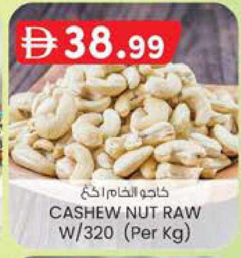 available at K.M Hypermarket in UAE - Al Ain