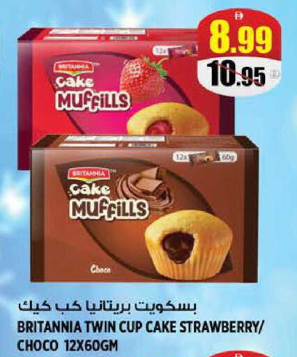 Strawberry available at هاشم هايبرماركت in الإمارات العربية المتحدة , الامارات - الشارقة / عجمان