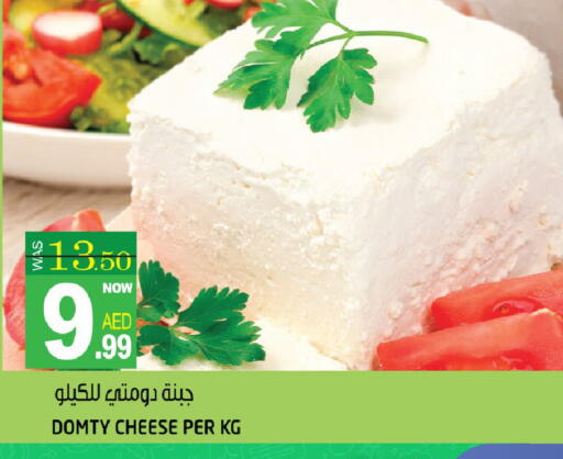 available at هاشم هايبرماركت in الإمارات العربية المتحدة , الامارات - الشارقة / عجمان