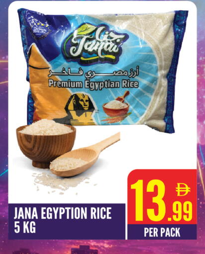 available at دريم لاند in الإمارات العربية المتحدة , الامارات - الشارقة / عجمان