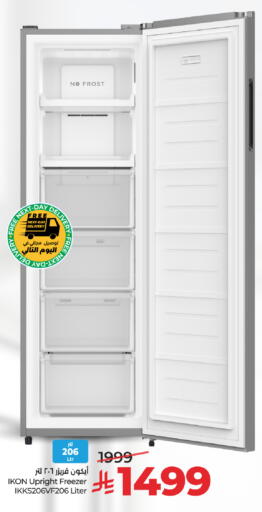 available at LULU Hypermarket in KSA, Saudi Arabia, Saudi - Hafar Al Batin