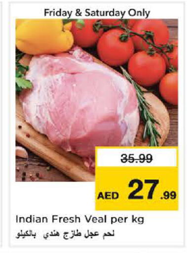 available at نستو هايبرماركت in الإمارات العربية المتحدة , الامارات - الشارقة / عجمان