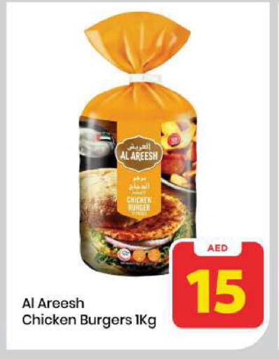available at Mark & Save in UAE - Sharjah / Ajman