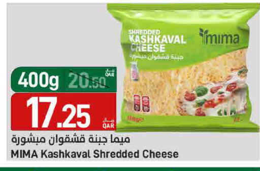 available at SPAR in Qatar - Al Khor