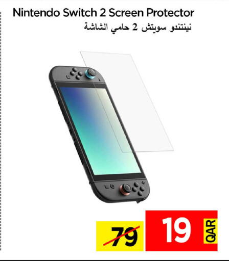 available at آي كونكت in قطر - الضعاين