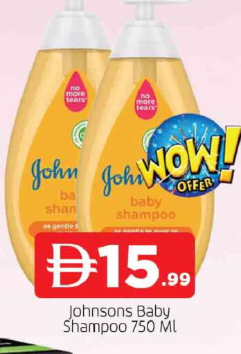 available at المدينة in الإمارات العربية المتحدة , الامارات - الشارقة / عجمان