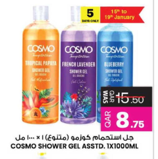 Papaya Blueberry BlueBerry available at أنصار جاليري in قطر - الدوحة