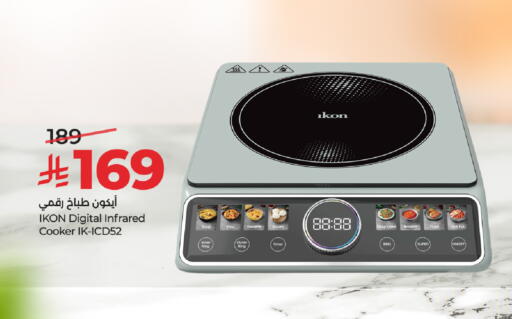 available at LULU Hypermarket in KSA, Saudi Arabia, Saudi - Al Hasa