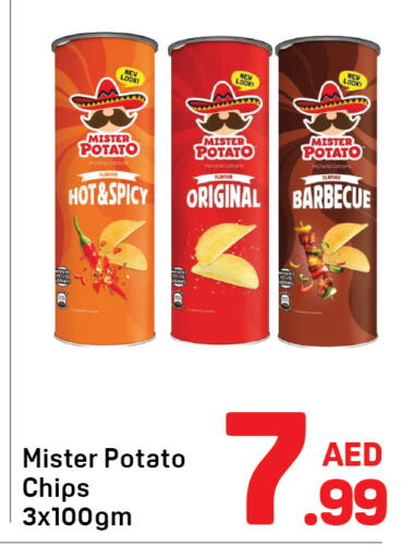 Potato available at دي تو دي in الإمارات العربية المتحدة , الامارات - دبي