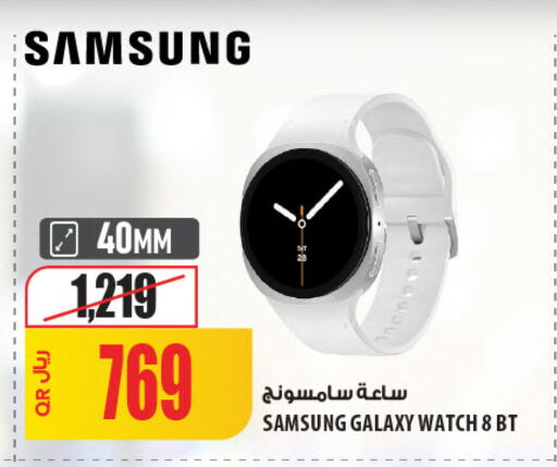 available at Al Meera in Qatar - Al Khor