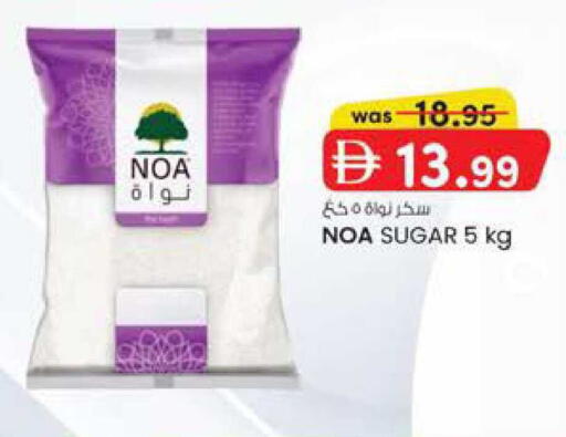 available at ك. إم. هايبرماركت in الإمارات العربية المتحدة , الامارات - ٱلْعَيْن‎