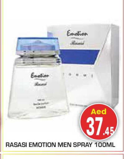 available at Baniyas Spike  in UAE - Abu Dhabi