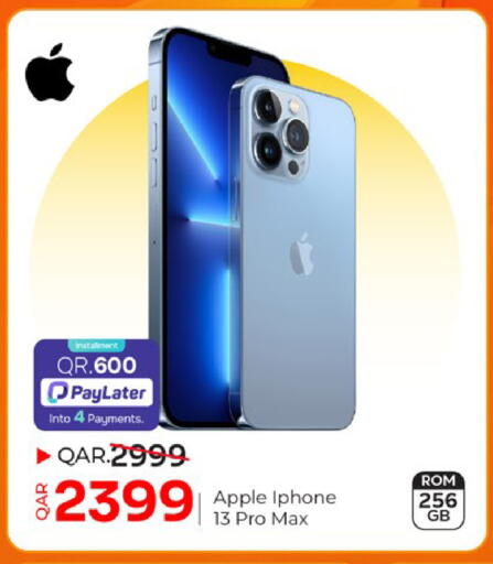 Apple available at باريس هايبرماركت in قطر - الخور