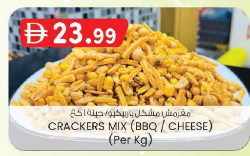 available at صفا اكسبريس سوبرماركت in الإمارات العربية المتحدة , الامارات - ٱلْعَيْن‎