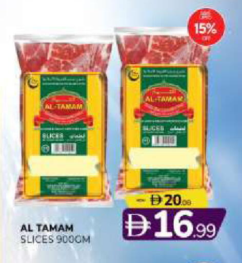 available at المدينة in الإمارات العربية المتحدة , الامارات - الشارقة / عجمان