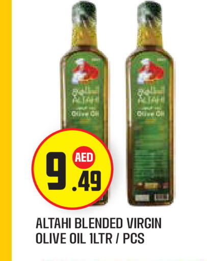 available at Baniyas Spike  in UAE - Abu Dhabi