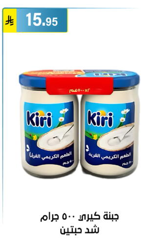 available at Al Hussain Top Up in KSA, Saudi Arabia, Saudi - Riyadh