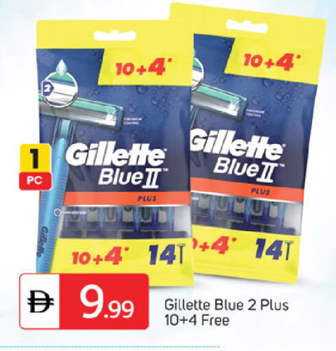 available at TALAL MARKET in UAE - Fujairah