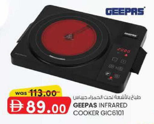 available at ك. إم. هايبرماركت in الإمارات العربية المتحدة , الامارات - أبو ظبي