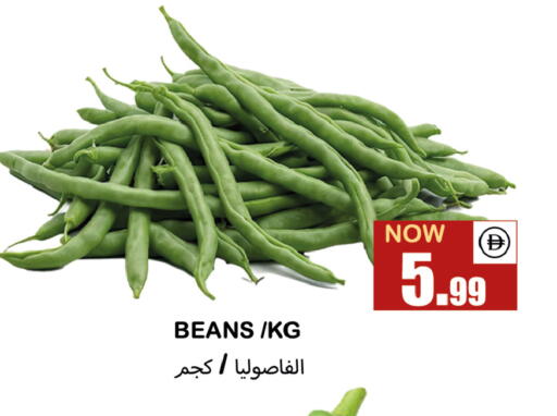 available at Souk Al Mubarak Hypermarket in UAE - Sharjah / Ajman