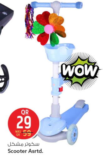 available at Safari Hypermarket in Qatar - Al-Shahaniya