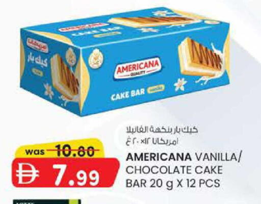 Vanilla available at ك. الم. للتجارة in الإمارات العربية المتحدة , الامارات - أبو ظبي