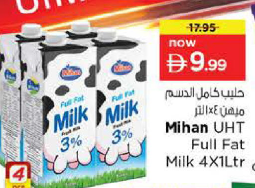 available at Nesto Hypermarket in UAE - Abu Dhabi