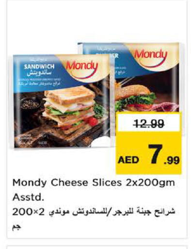 available at نستو هايبرماركت in الإمارات العربية المتحدة , الامارات - ٱلْفُجَيْرَة‎