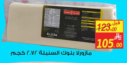available at شركة الأسواق السعودية in مملكة العربية السعودية, السعودية, سعودية - الأحساء‎