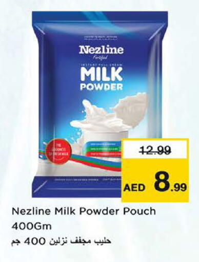 available at Nesto Hypermarket in UAE - Sharjah / Ajman