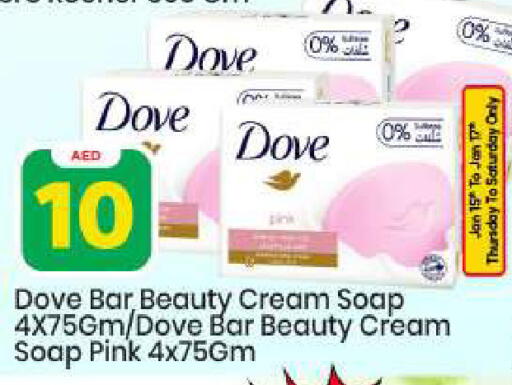 available at Mark & Save in UAE - Abu Dhabi