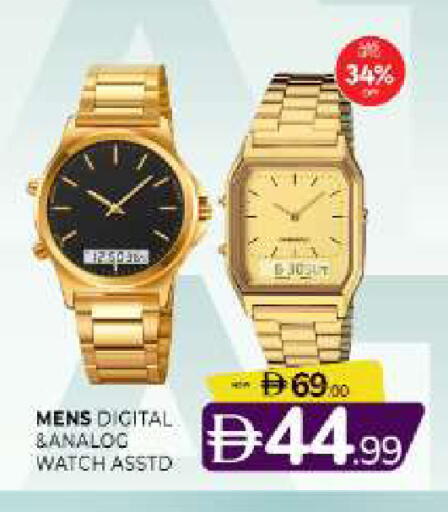 available at المدينة in الإمارات العربية المتحدة , الامارات - الشارقة / عجمان