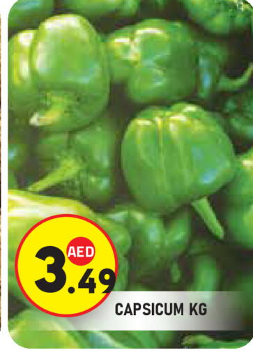 Capsicum available at Baniyas Spike  in UAE - Al Ain