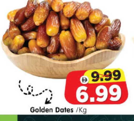 available at هايبر ماركت المدينة in الإمارات العربية المتحدة , الامارات - أبو ظبي