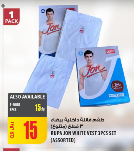 available at شركة الميرة للمواد الاستهلاكية in قطر - الضعاين