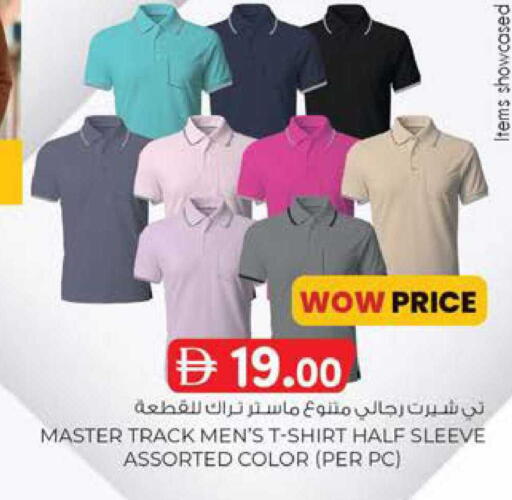 available at ك. الم. للتجارة in الإمارات العربية المتحدة , الامارات - دبي