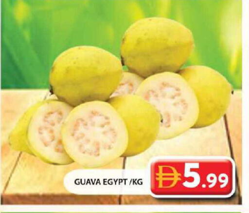 Guava from Egypt available at جراند هايبر ماركت in الإمارات العربية المتحدة , الامارات - الشارقة / عجمان