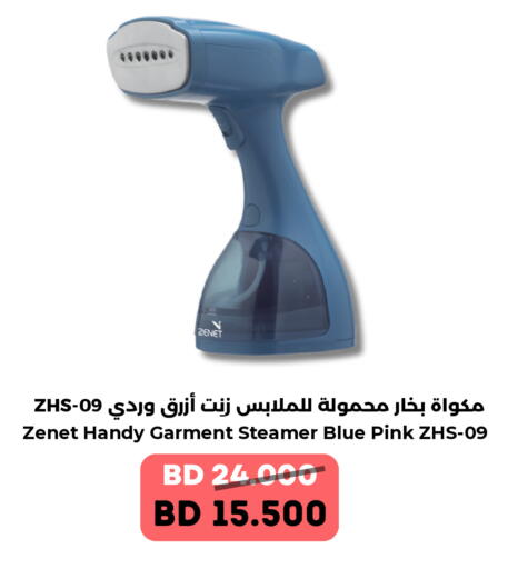 available at Ruyan Market in Bahrain